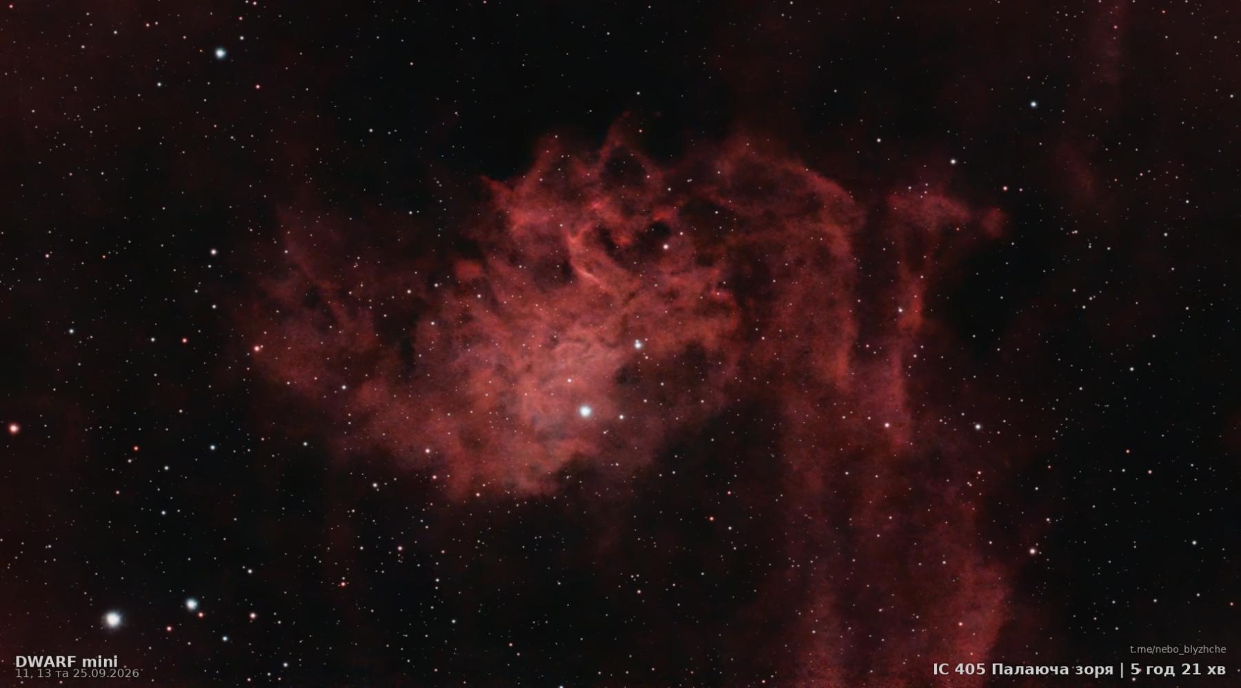 Flaming Star Nebula · IC 405, astrophotography from a city balcony with a DWARF Mini smart telescope