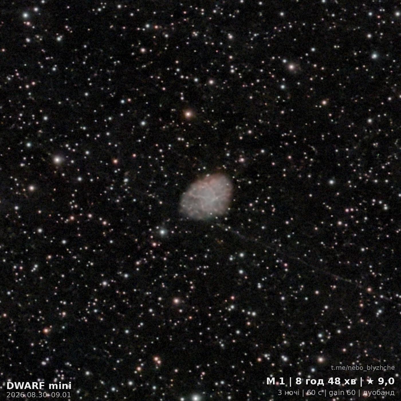 Crab Nebula · M 1, astrophotography from a city balcony with a DWARF Mini smart telescope