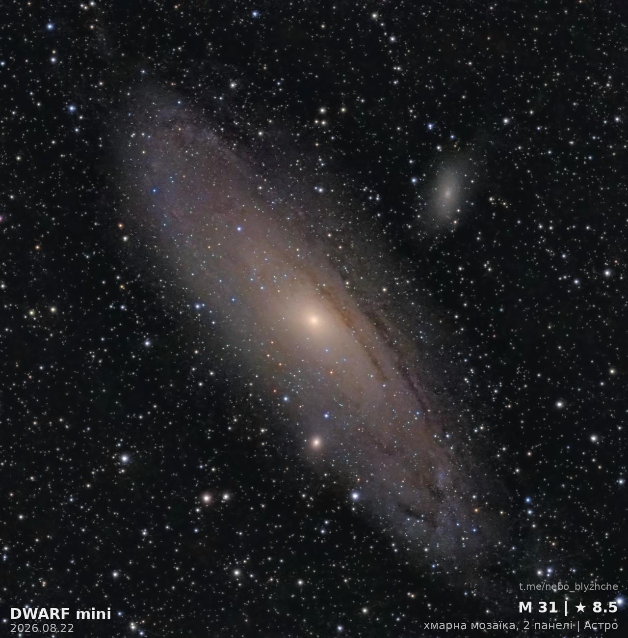 Andromeda Galaxy · M 31, astrophotography from a city balcony with a DWARF Mini smart telescope