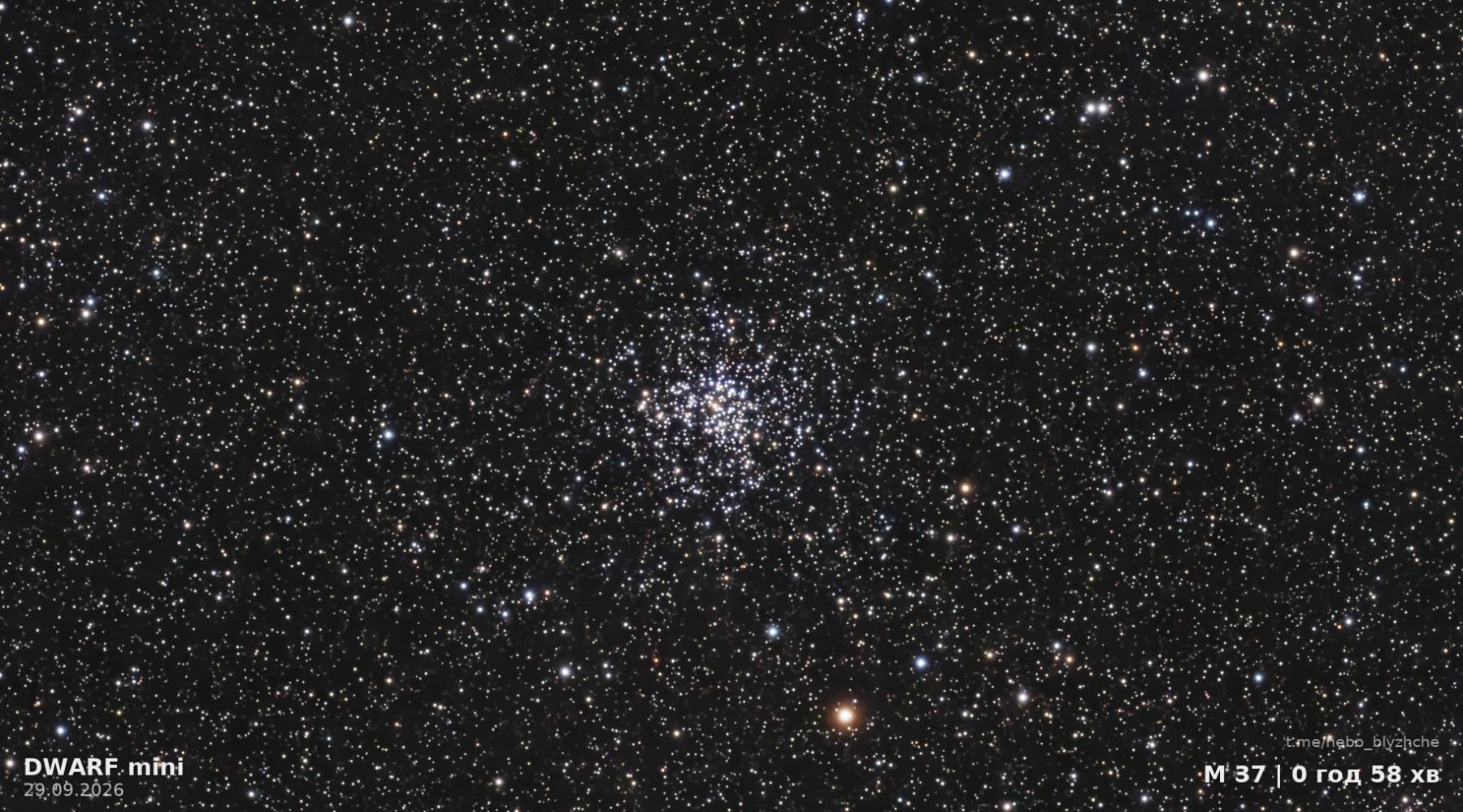 Open cluster M37 · M 37, astrophotography from a city balcony with a DWARF Mini smart telescope