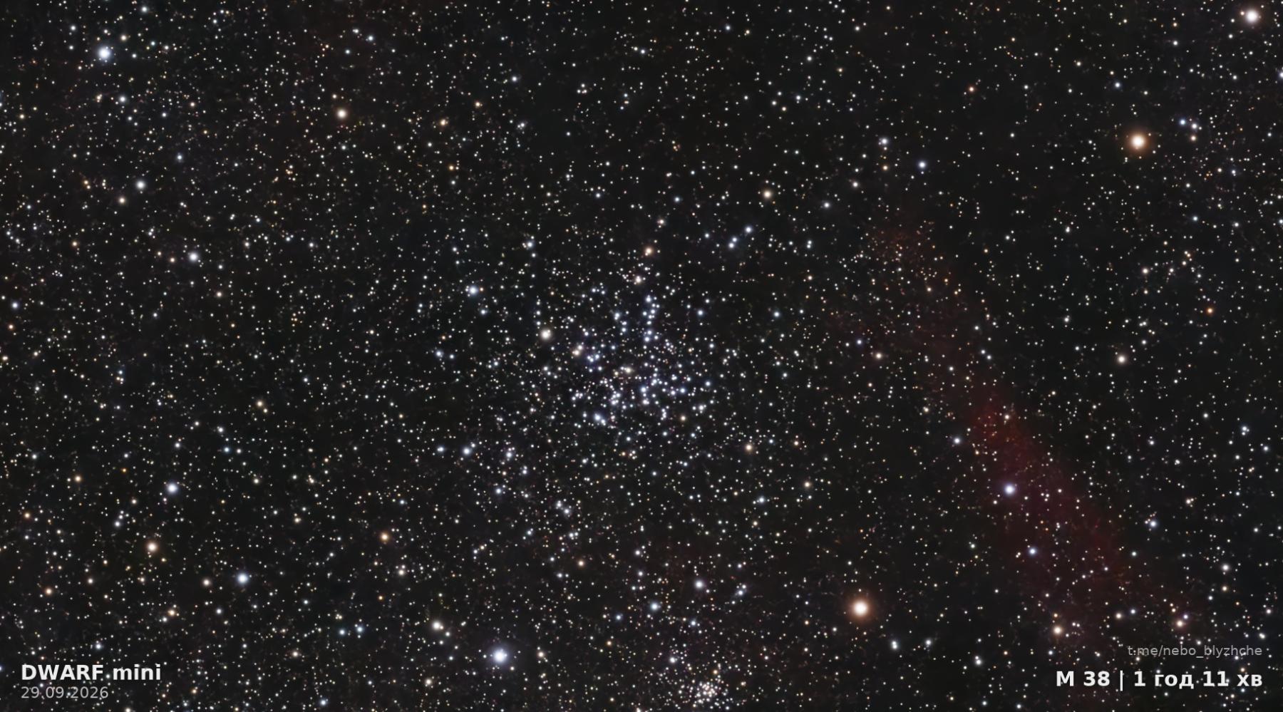 Open cluster M38 · M 38, astrophotography from a city balcony with a DWARF Mini smart telescope