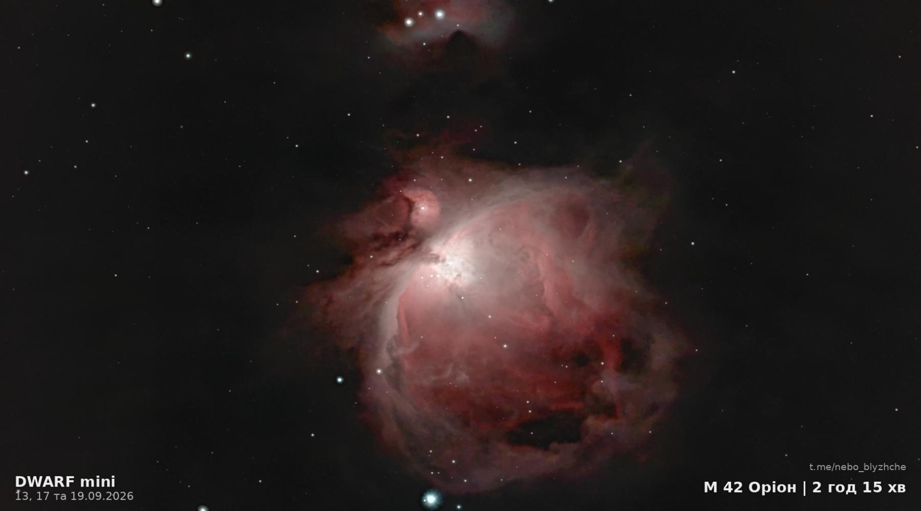 Orion Nebula · M 42, astrophotography from a city balcony with a DWARF Mini smart telescope
