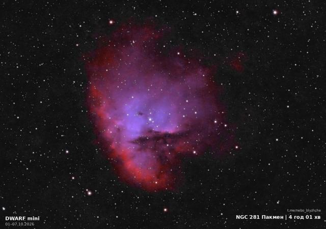 Туманність Пакмен · NGC 281, астрофото з міського балкона, DWARF Mini